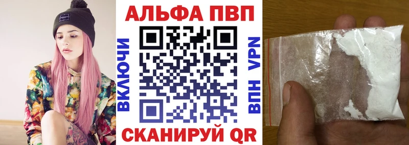 blacksprut зеркало  Кадников  Alpha-PVP Crystall 