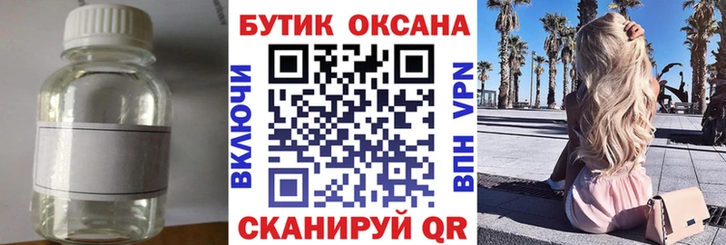 дарк нет наркотические препараты  mega сайт  Кадников  Бутират BDO 33% 