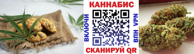 ссылка на мегу маркетплейс  Кадников  Canna-Cookies марихуана 