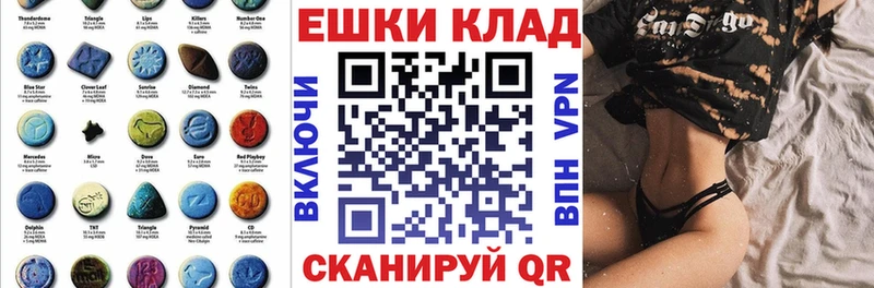 Экстази Cube  omg ONION  Кадников 