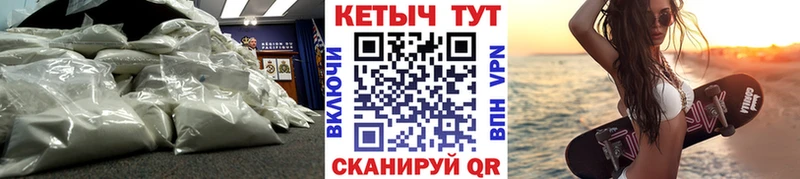 Кетамин ketamine  купить   Кадников 