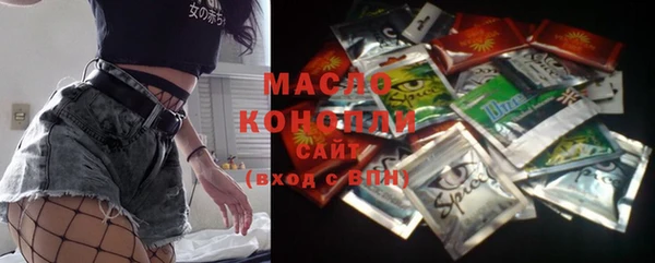 марки nbome Абдулино