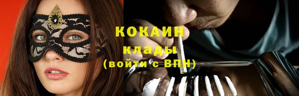 кокаин премиум Алзамай