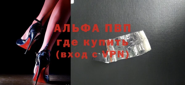 марки nbome Абдулино