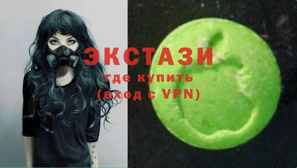 ГАЛЛЮЦИНОГЕННЫЕ ГРИБЫ Приозерск