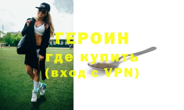 кокаин Абинск