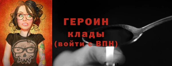 метамфетамин Пролетарск