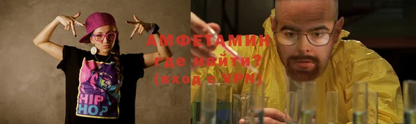 кокаин Абинск