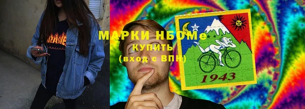 марки nbome Абдулино