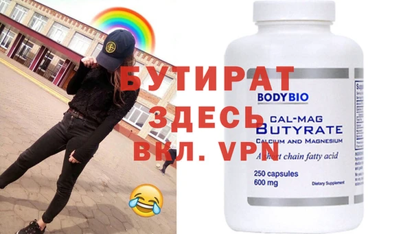 метамфетамин Пролетарск