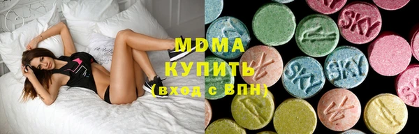 ГАЛЛЮЦИНОГЕННЫЕ ГРИБЫ Приозерск