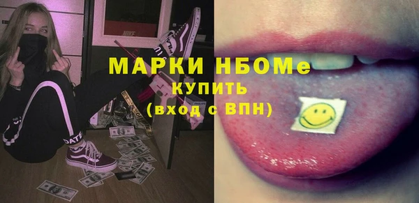 кокаин премиум Алзамай