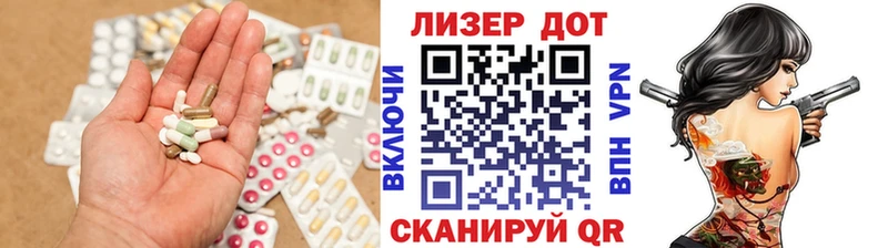 ЛСД экстази ecstasy  Кадников 