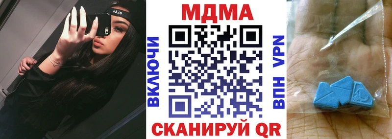 MDMA кристаллы Кадников