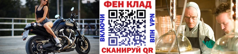 закладки  Кадников  Метамфетамин мет 