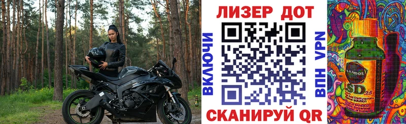 Марки 25I-NBOMe 1500мкг OMG зеркало Кадников