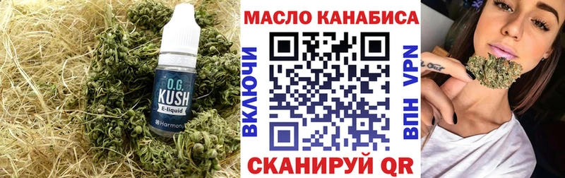 кракен ССЫЛКА  закладка  Кадников  Дистиллят ТГК THC oil 